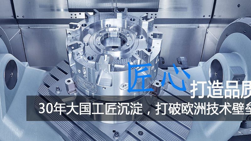 五金模具安装步骤及注意事项解析